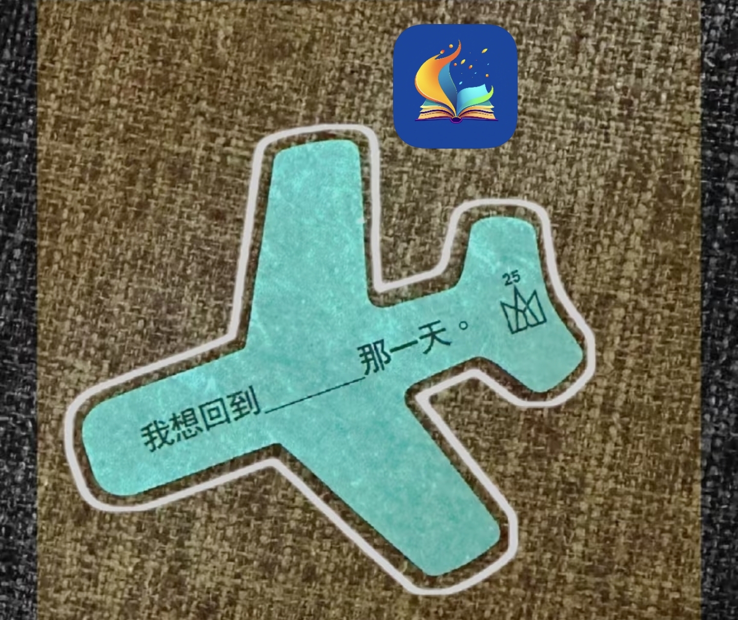 AI我的英语 homepage