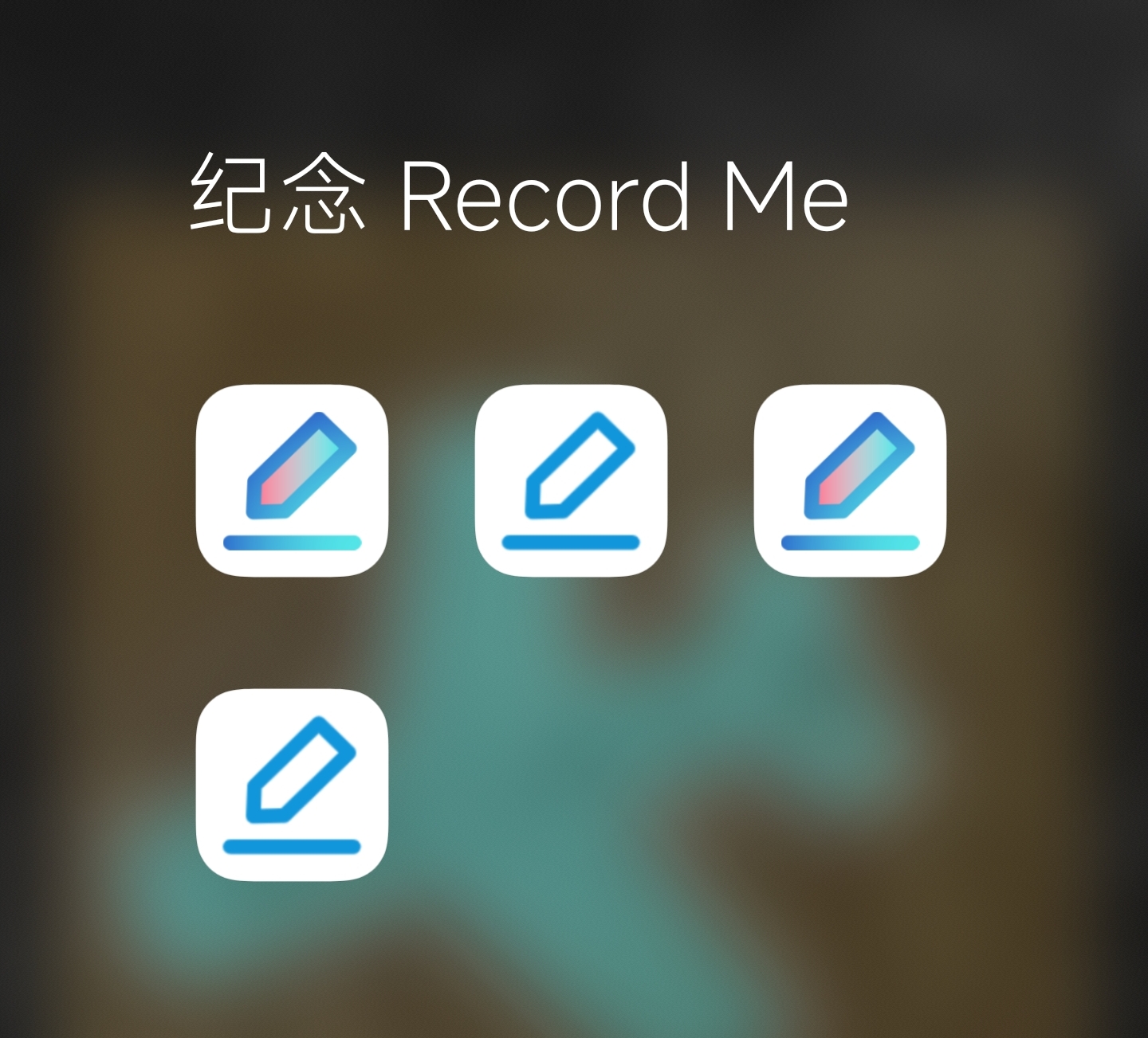 纪念小程序 homepage